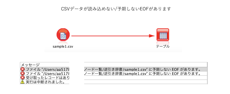スクリーンショット 2024-11-25 16.15.21.png