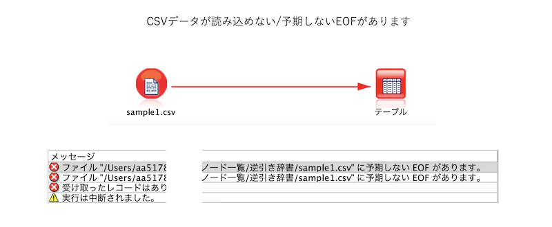 スクリーンショット 2024-11-25 16.15.21.png