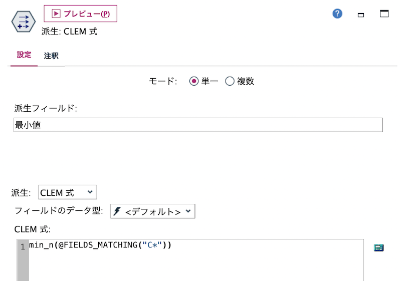 スクリーンショット 2022-11-03 18.14.13.png