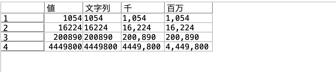 スクリーンショット 2025-07-23 18.01.21.png