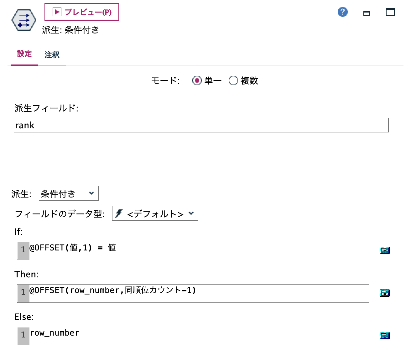 スクリーンショット 2024-03-15 18.22.34.png