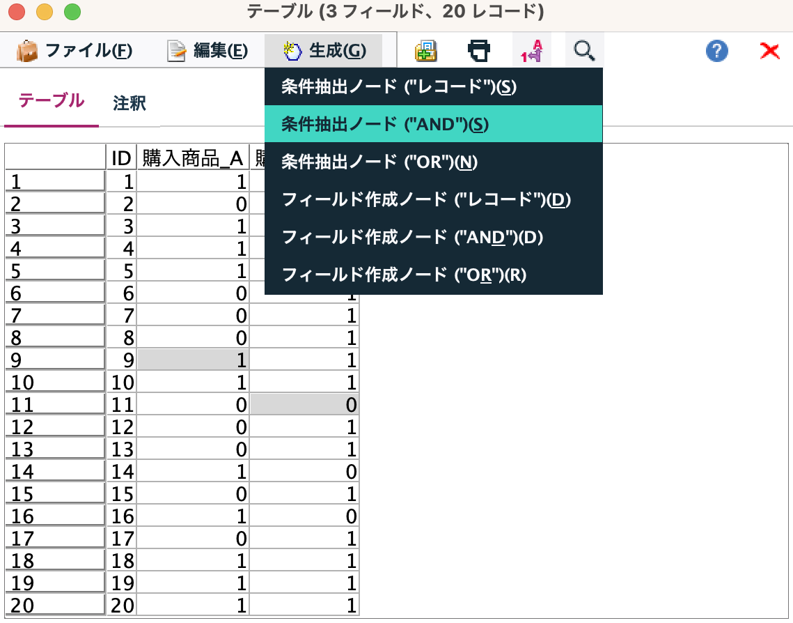 スクリーンショット 2023-09-14 13.46.40.png