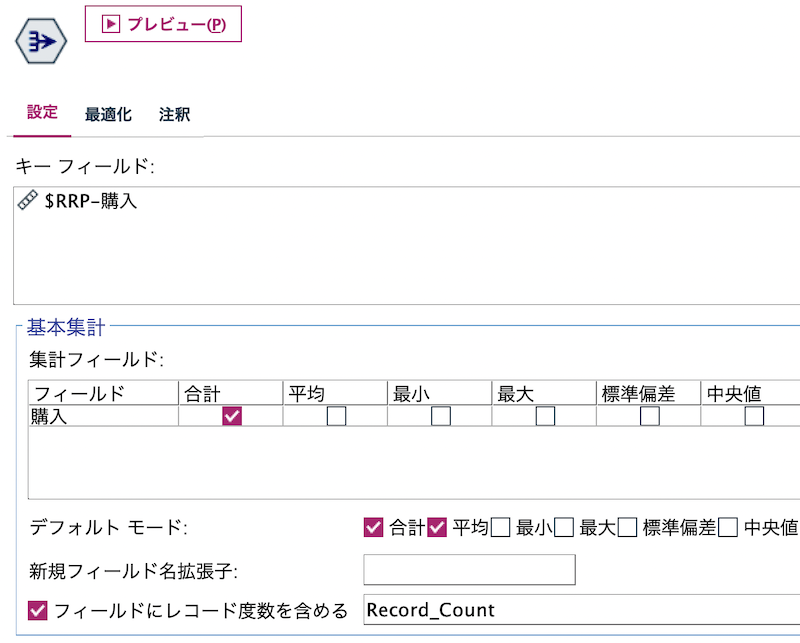 スクリーンショット 2022-08-20 21.25.54.png