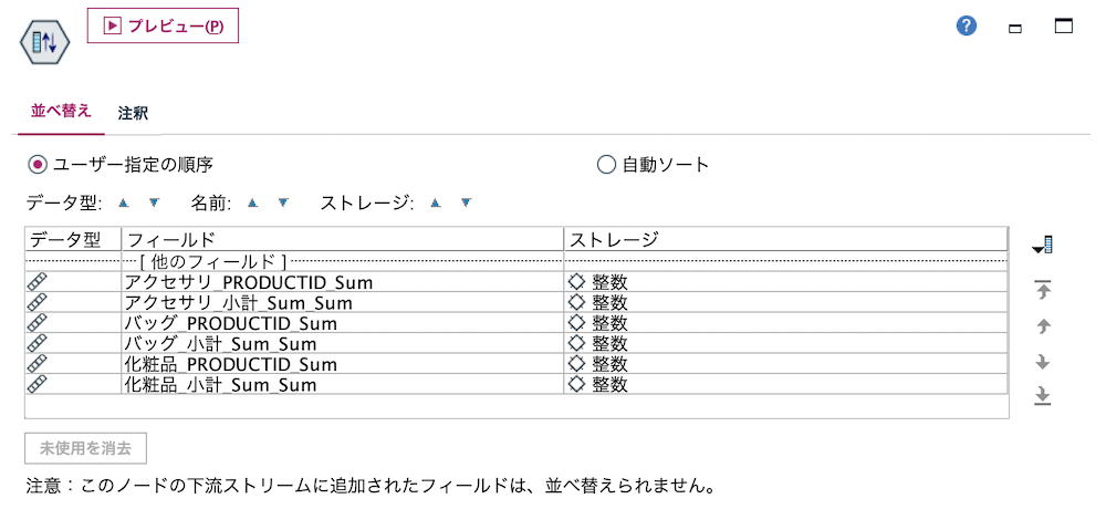 スクリーンショット 2023-02-15 12.43.07.png