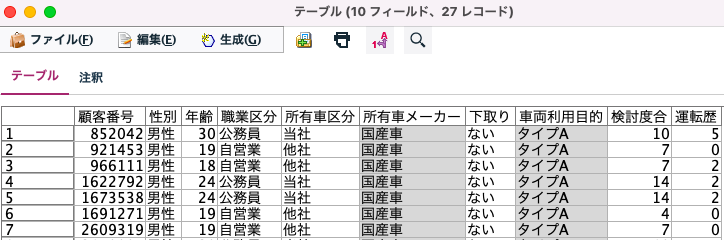 スクリーンショット 2022-01-12 15.06.23.png