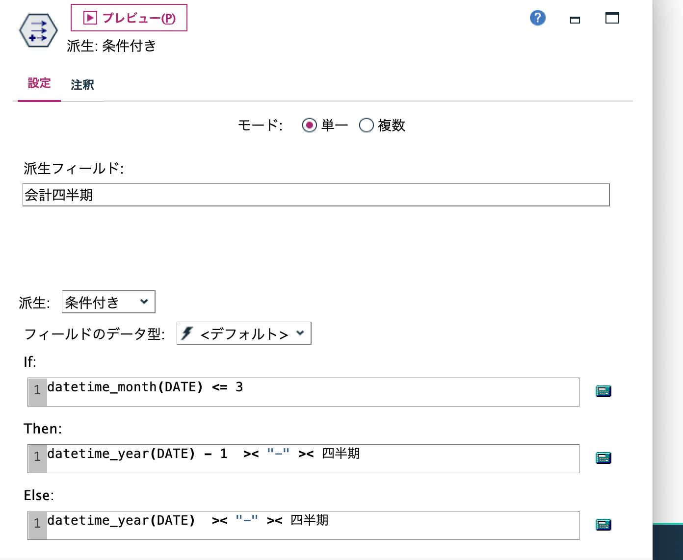 スクリーンショット 2023-08-16 8.48.10.png