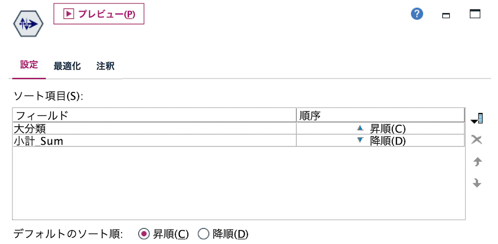 スクリーンショット 2023-02-15 12.39.20.png