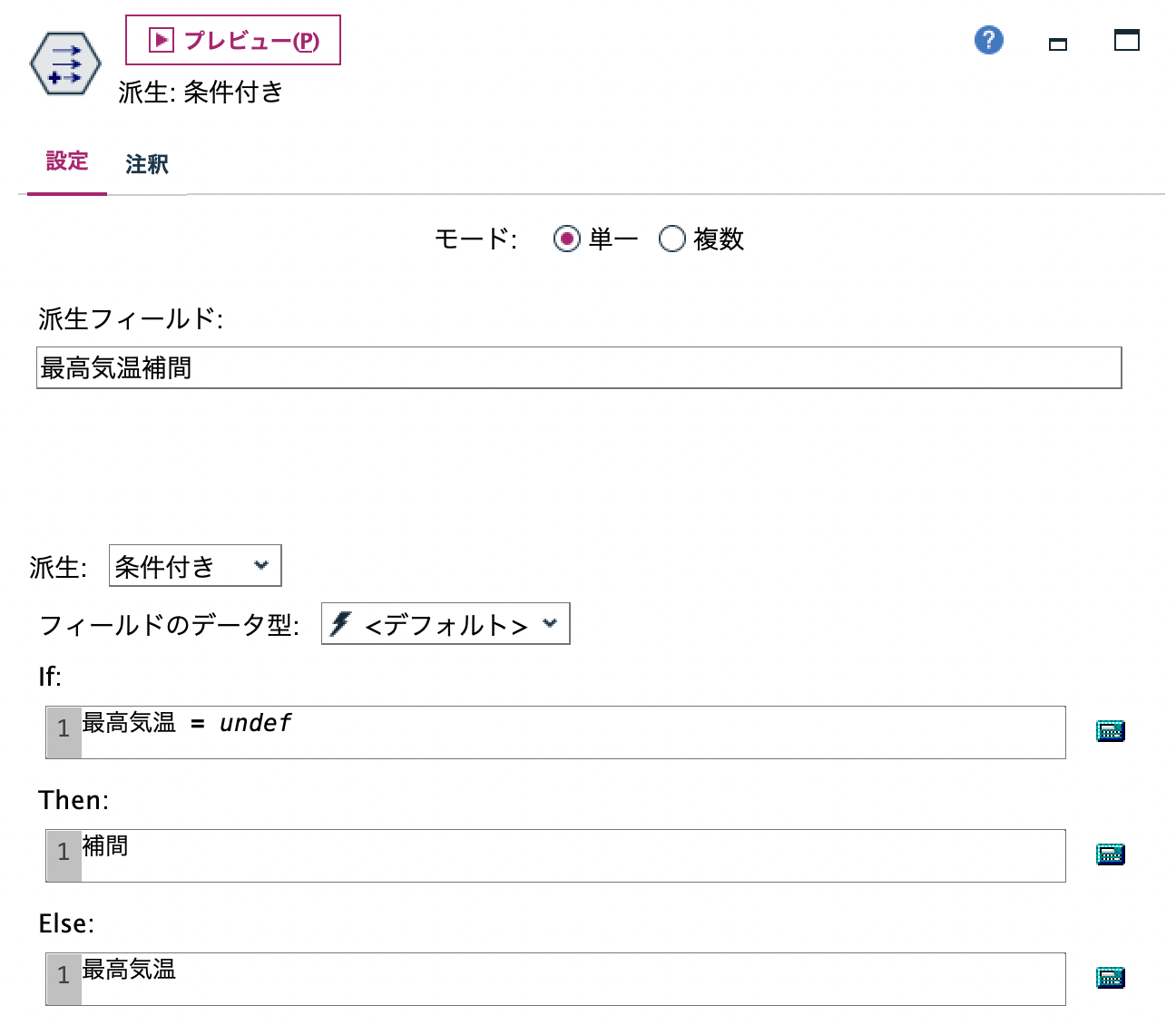 スクリーンショット 2023-04-19 9.23.13.png