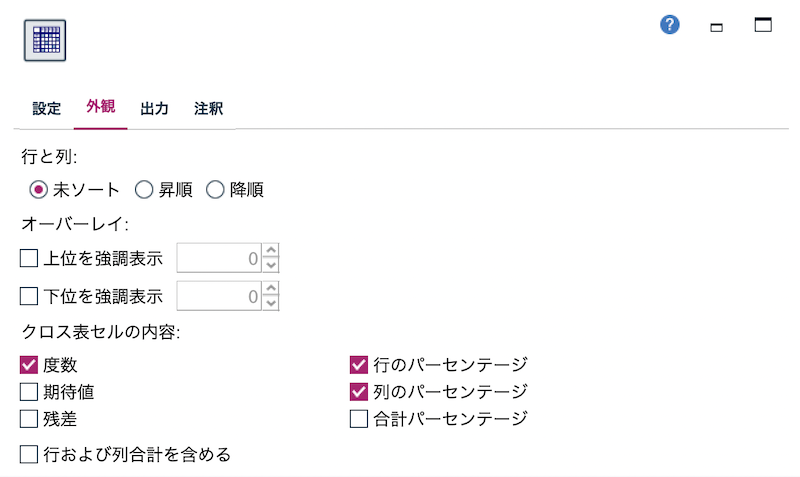 スクリーンショット 2022-08-13 11.11.21.png