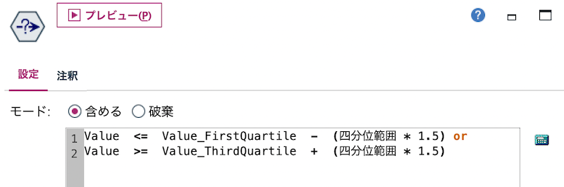 スクリーンショット 2022-10-14 14.09.32.png