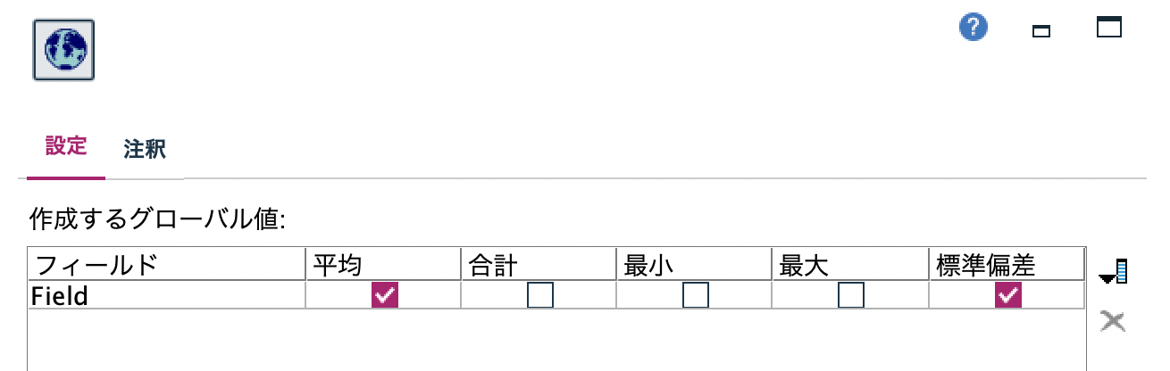 スクリーンショット 2022-07-10 11.08.13.png