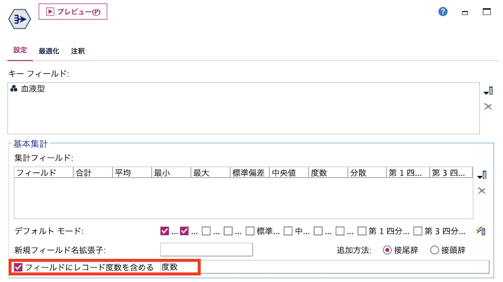 スクリーンショット 2022-11-29 18.08.27.png