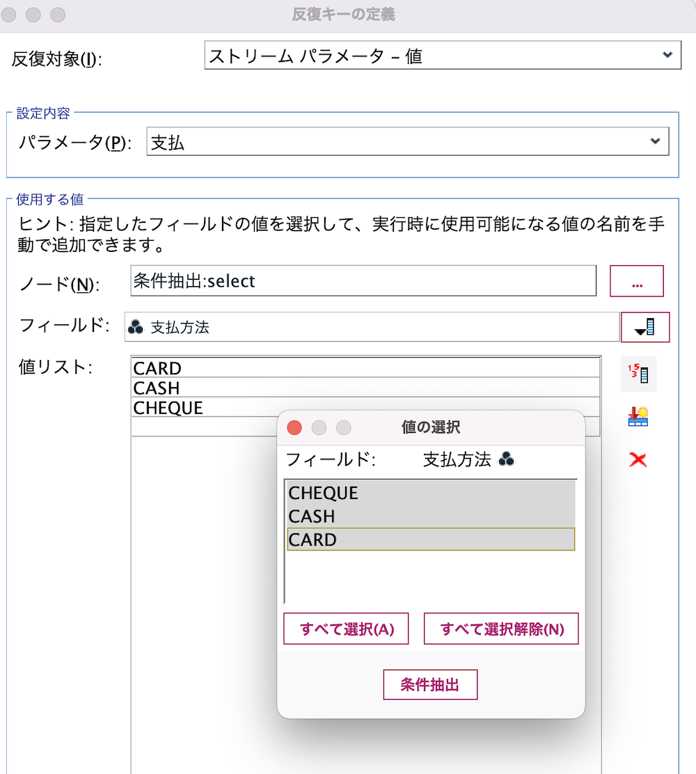 スクリーンショット 2023-03-17 16.25.19.png