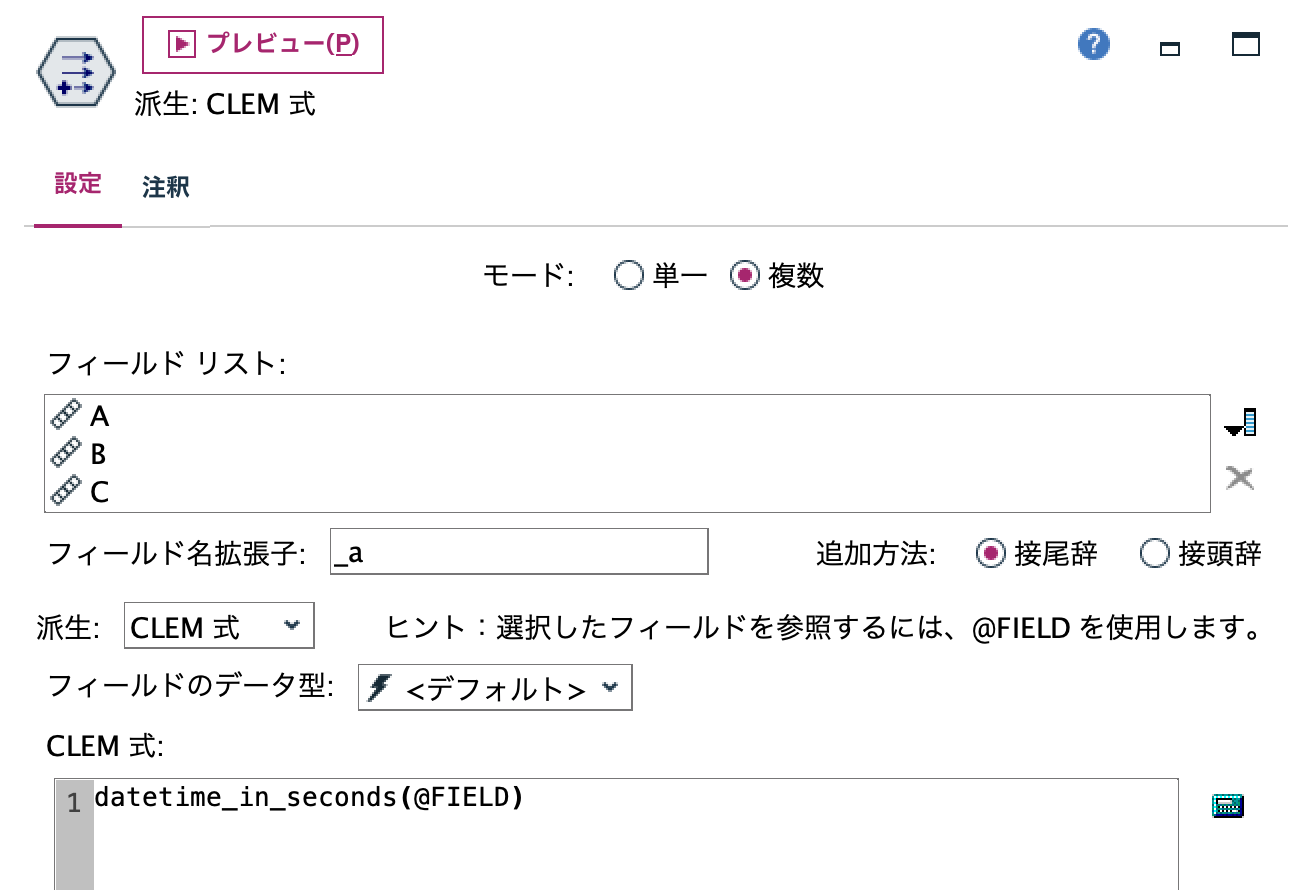 スクリーンショット 2024-09-17 8.47.27.png