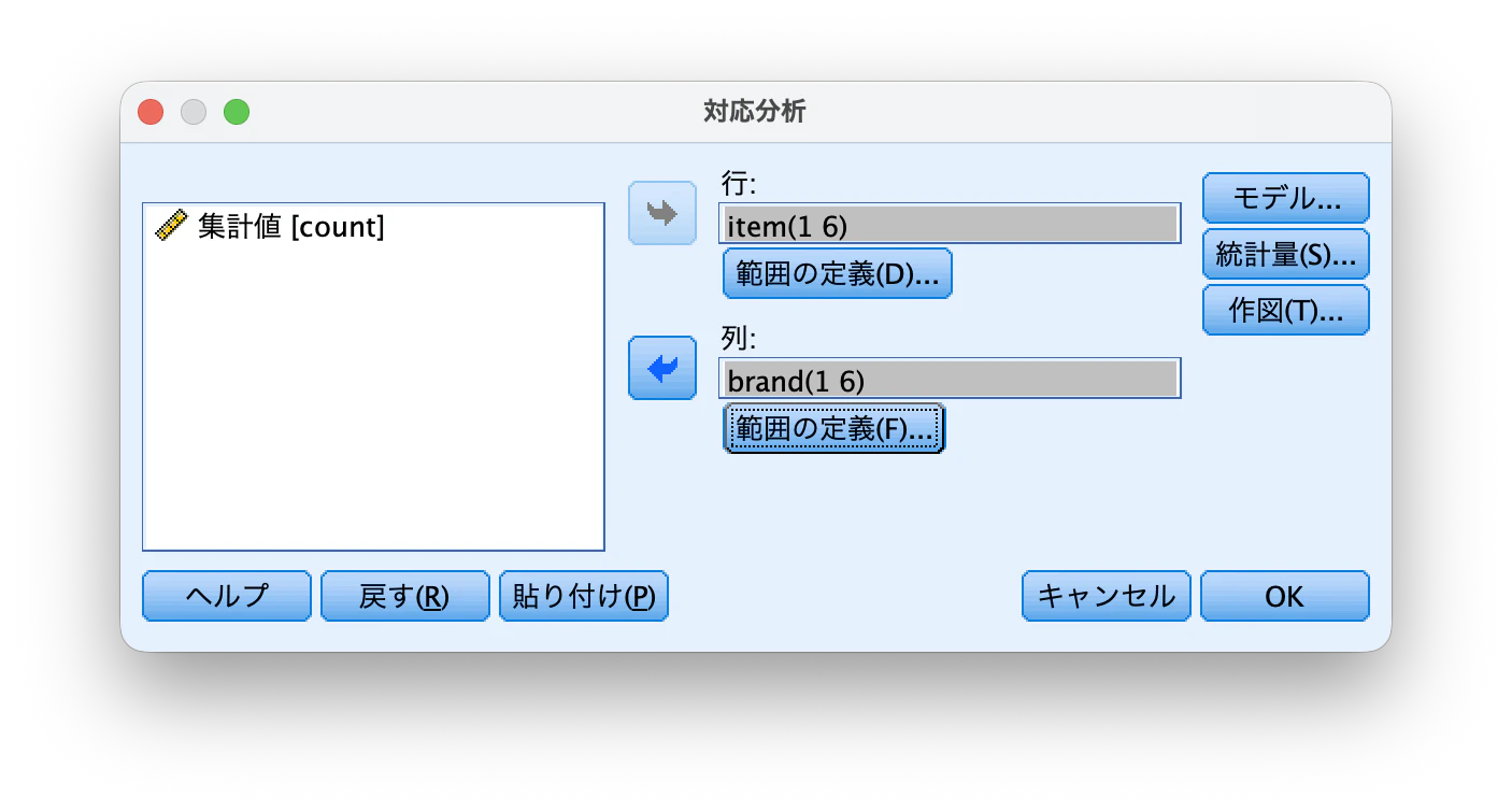 スクリーンショット 2026-06-12 9.46.07.png