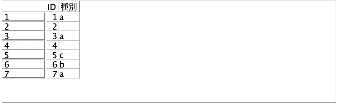 スクリーンショット 2022-07-13 11.08.50.png