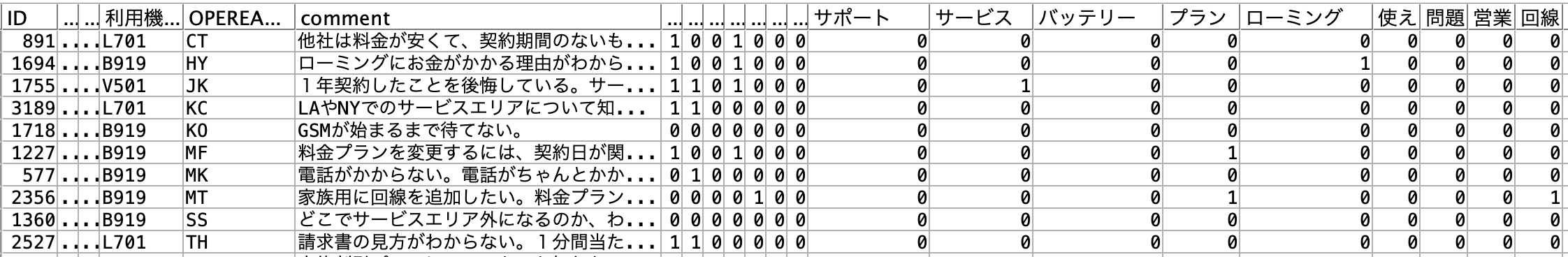 スクリーンショット 2024-12-18 16.38.51.png