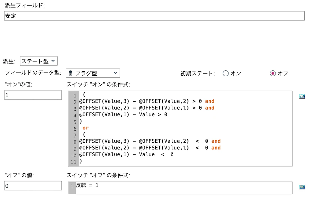 スクリーンショット 2022-08-02 8.33.13.png