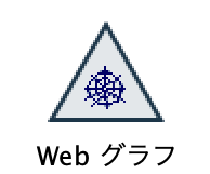 194_161Webグラフ.png