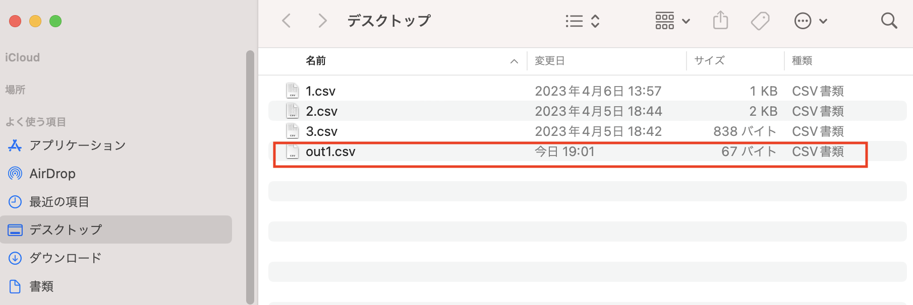スクリーンショット 2023-10-11 19.01.46.png