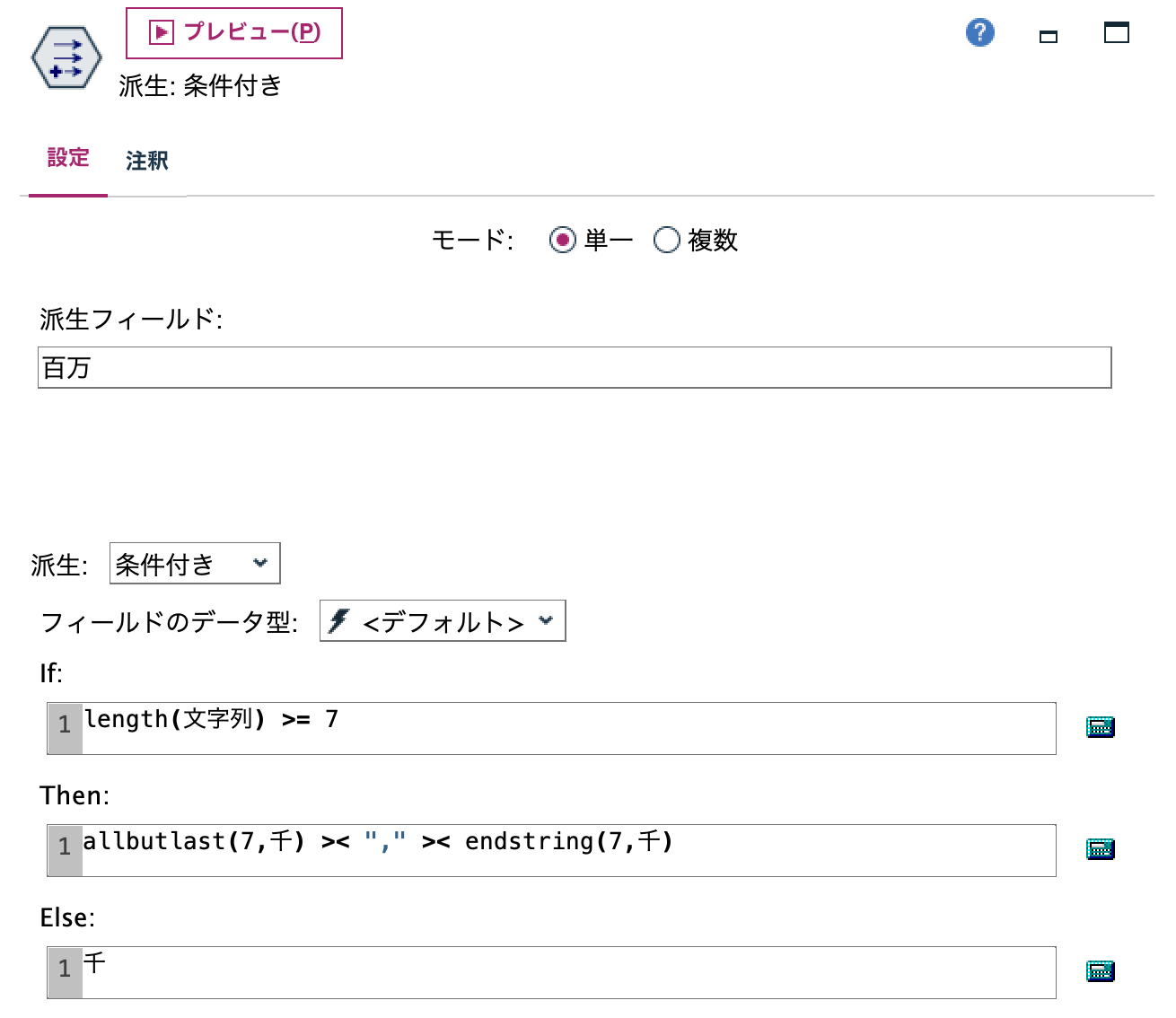 スクリーンショット 2025-07-23 18.00.38.png