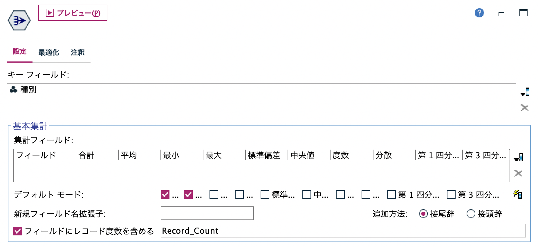 スクリーンショット 2022-07-13 11.12.29.png
