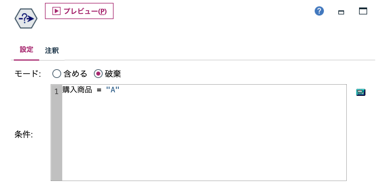 スクリーンショット 2023-09-20 9.31.37.png