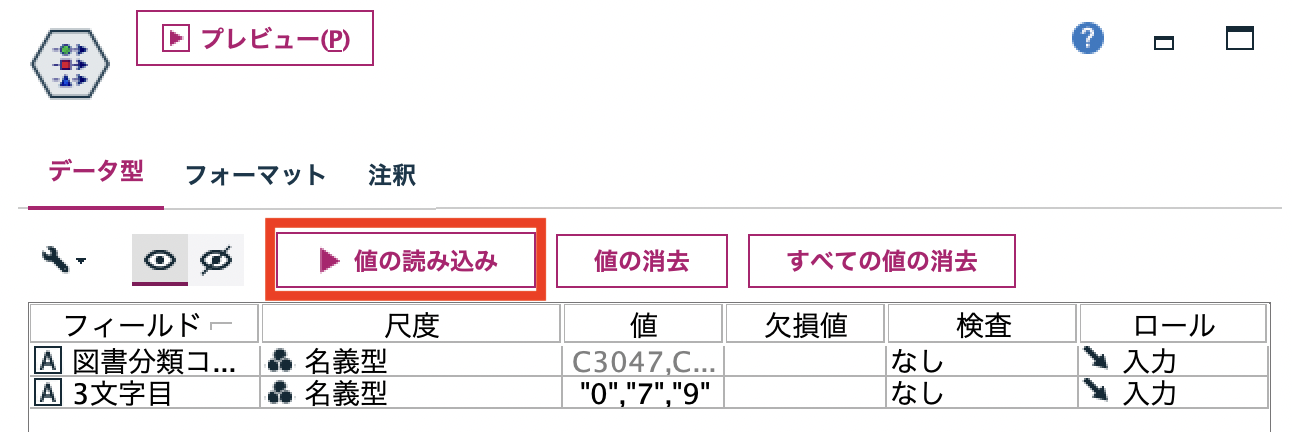 スクリーンショット 2022-06-17 10.04.48.png