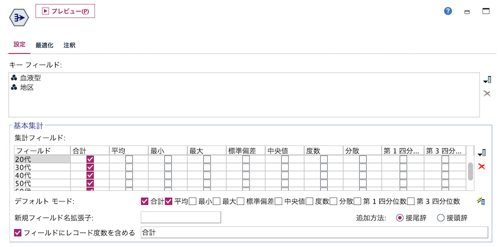 スクリーンショット 2023-01-10 15.26.19.png