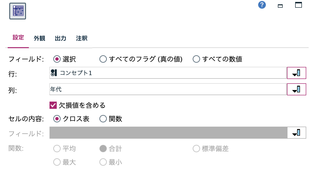 スクリーンショット 2025-03-24 13.47.03.png