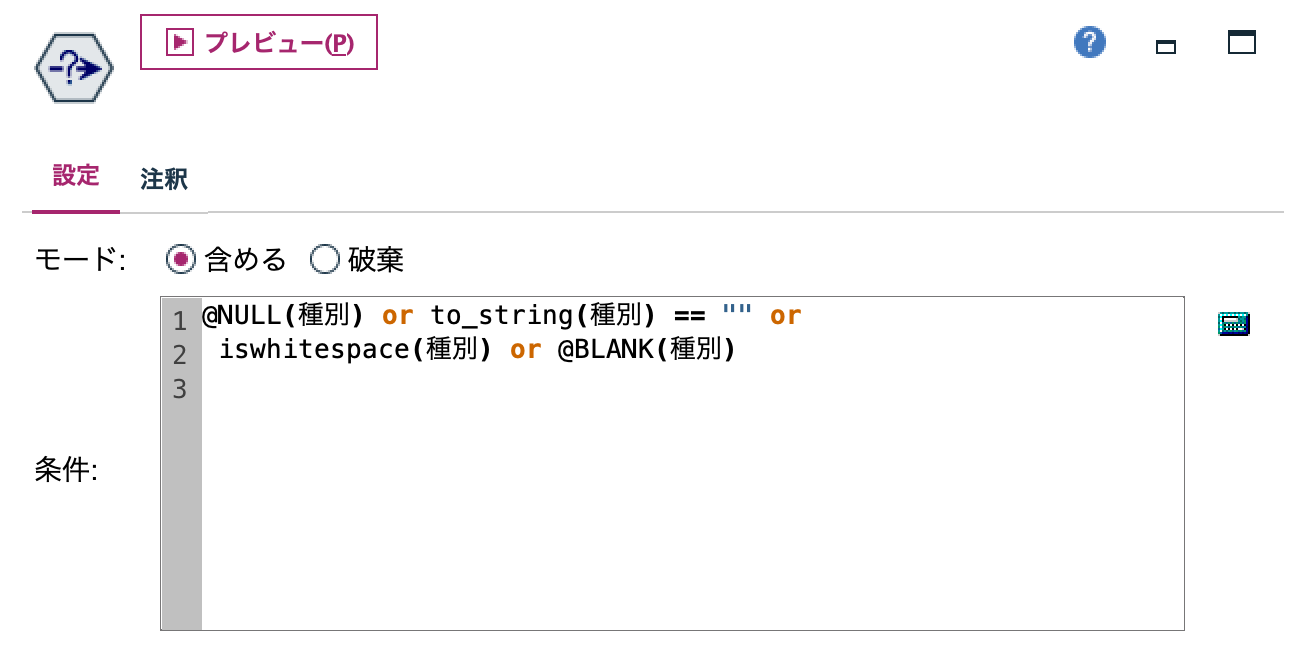 スクリーンショット 2022-07-13 11.18.04.png