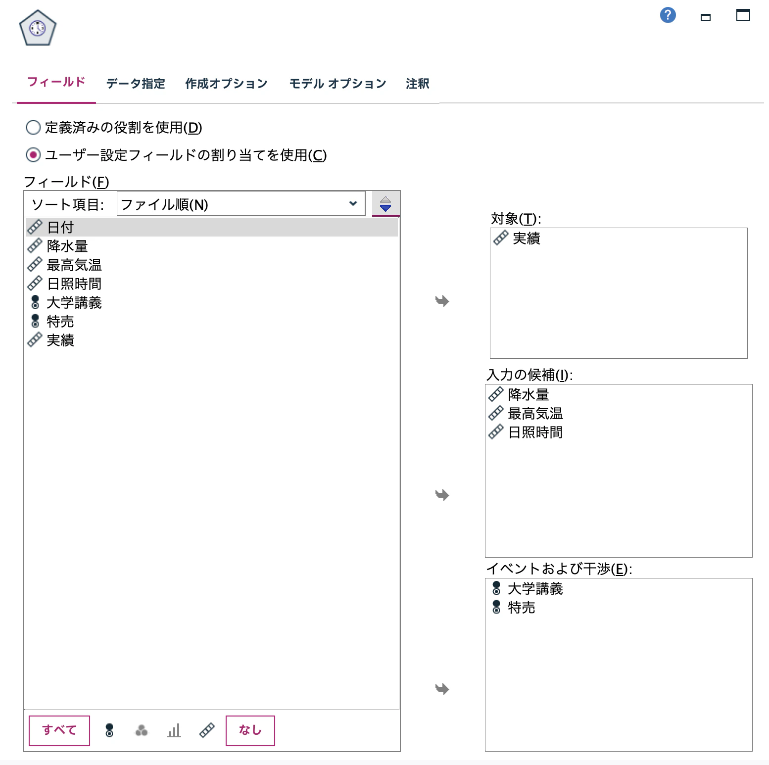 スクリーンショット 2025-05-19 10.30.22.png