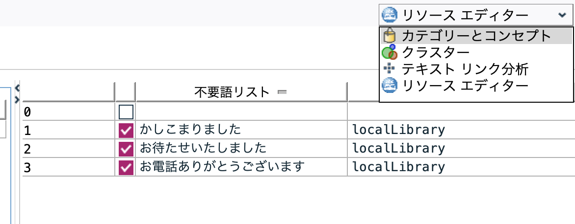 スクリーンショット 2025-02-17 17.18.17.png