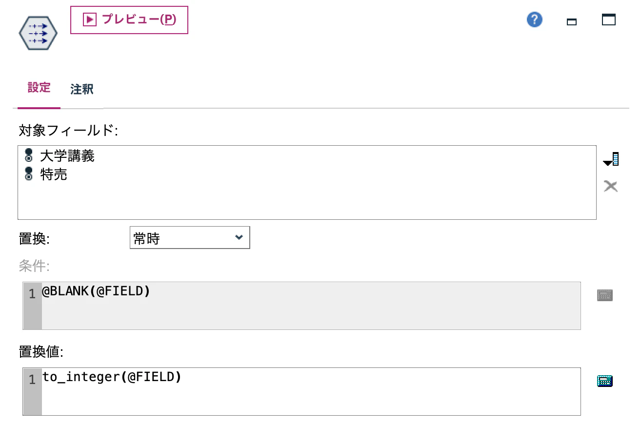 スクリーンショット 2025-05-19 10.31.00.png