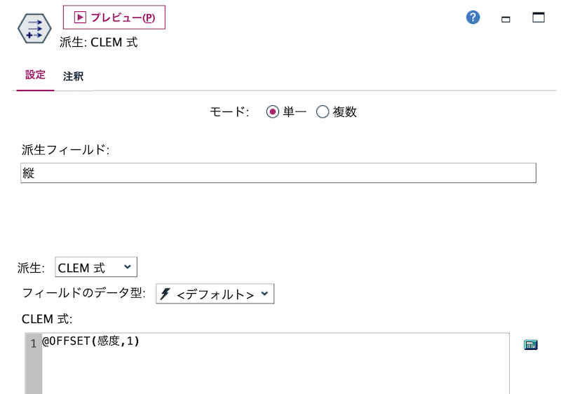 スクリーンショット 2022-08-18 17.38.13.png