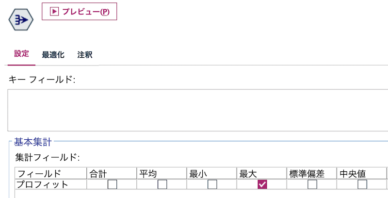 スクリーンショット 2022-08-20 21.38.52.png