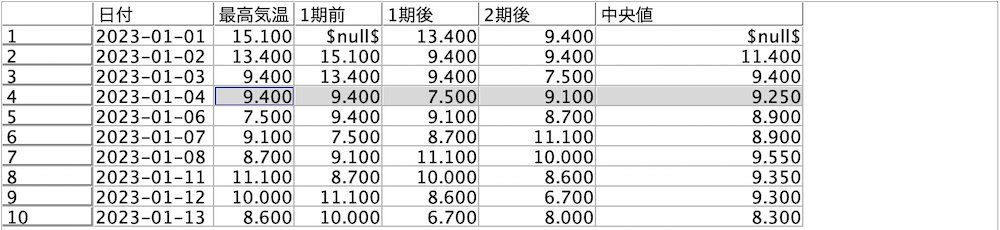 スクリーンショット 2023-04-19 9.20.23.png