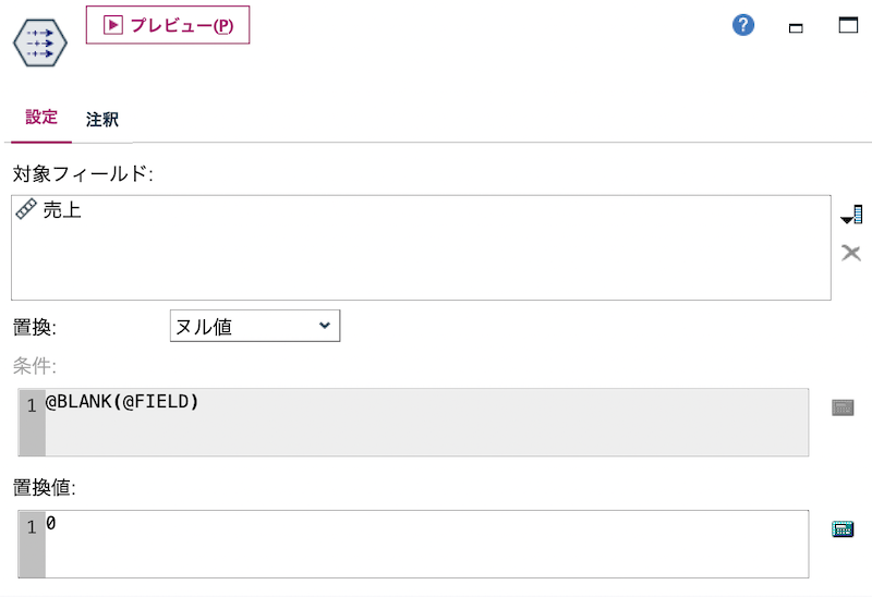 スクリーンショット 2022-08-10 8.20.32.png