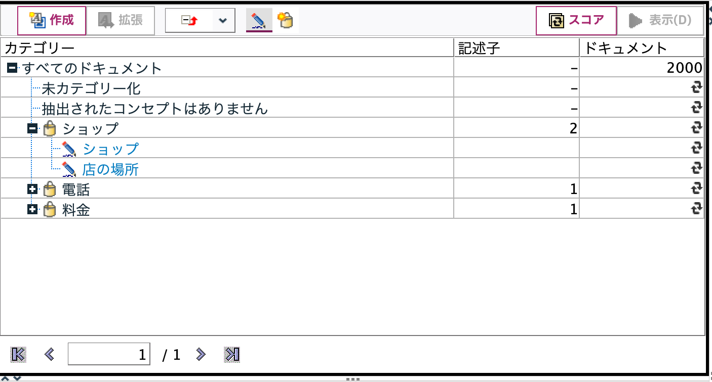 スクリーンショット 2025-01-14 13.21.46.png