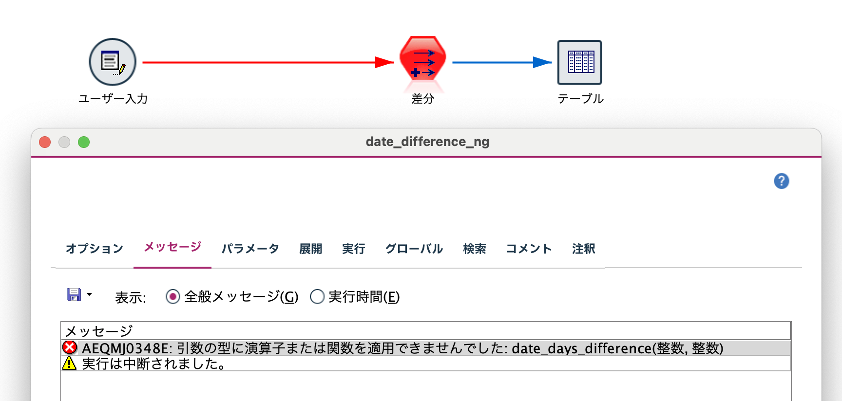 スクリーンショット 2024-11-08 10.28.39.png