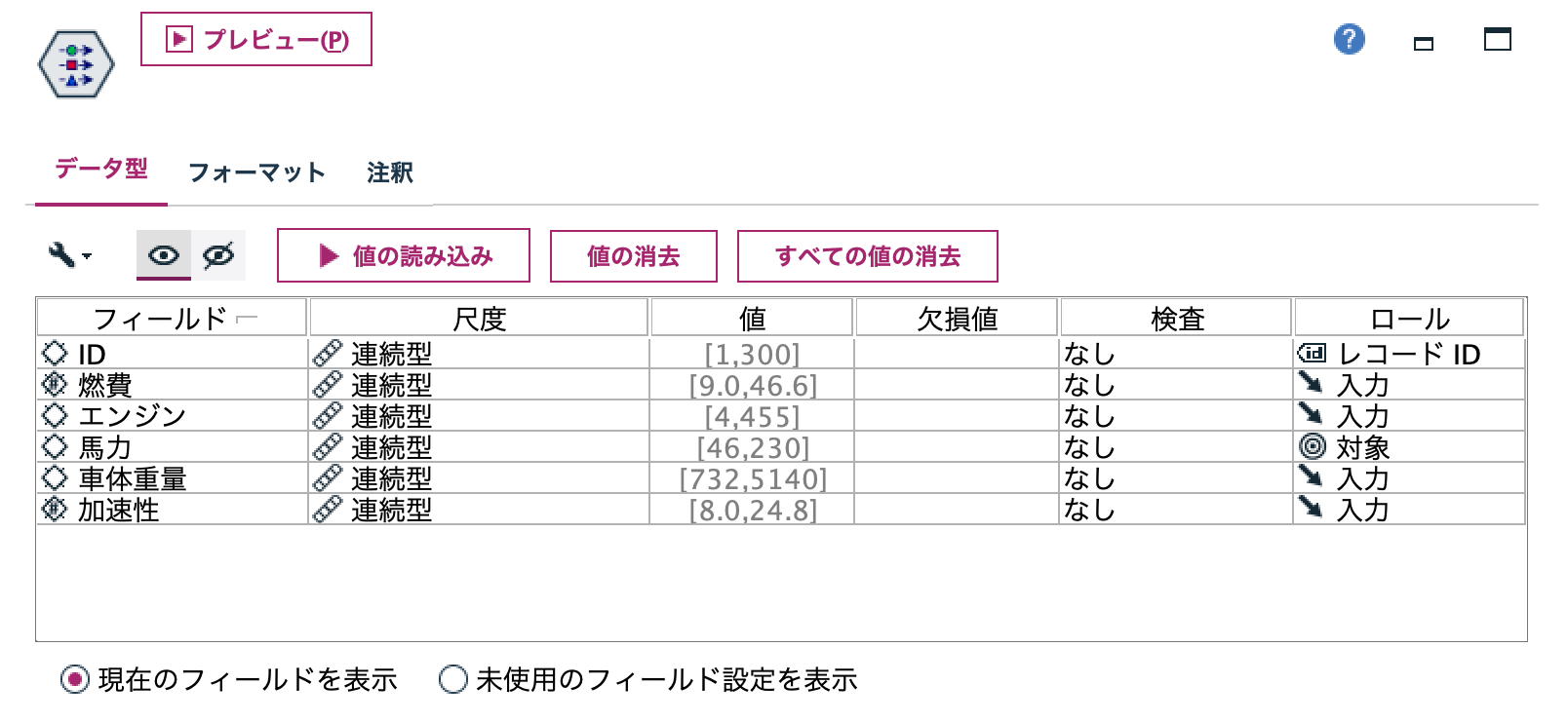 スクリーンショット 2023-06-14 16.05.45.png