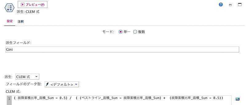 スクリーンショット 2022-08-20 17.21.55.png