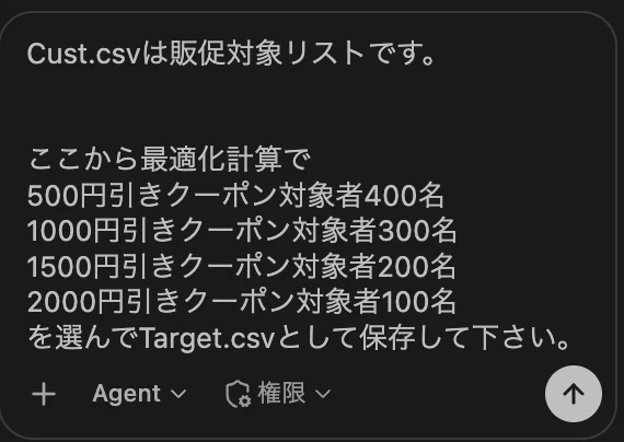 スクリーンショット 2026-09-08 14.59.05のコピー.png