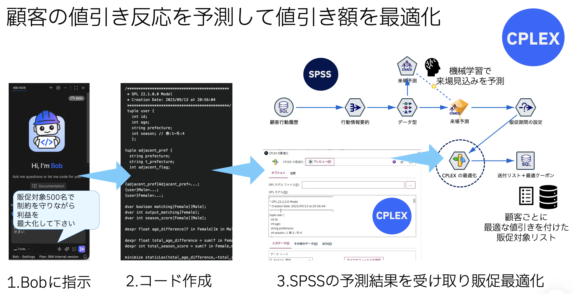 スクリーンショット 2026-09-08 15.21.04.png