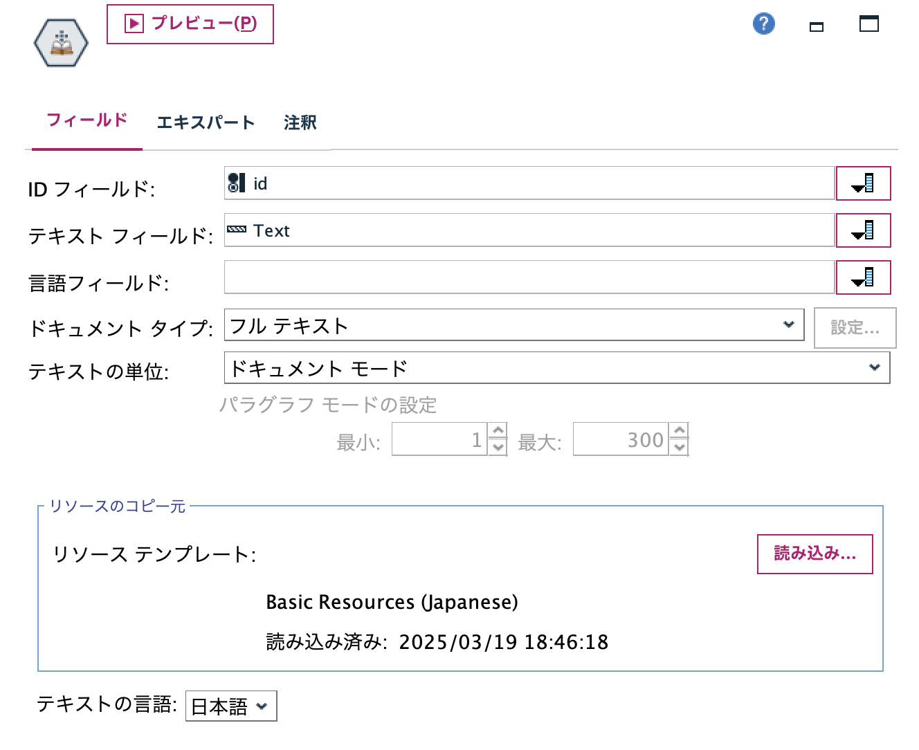 スクリーンショット 2025-03-24 11.47.20.png