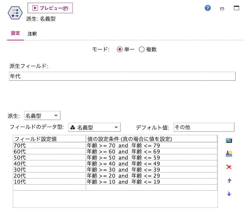 スクリーンショット 2022-08-08 13.25.15.png