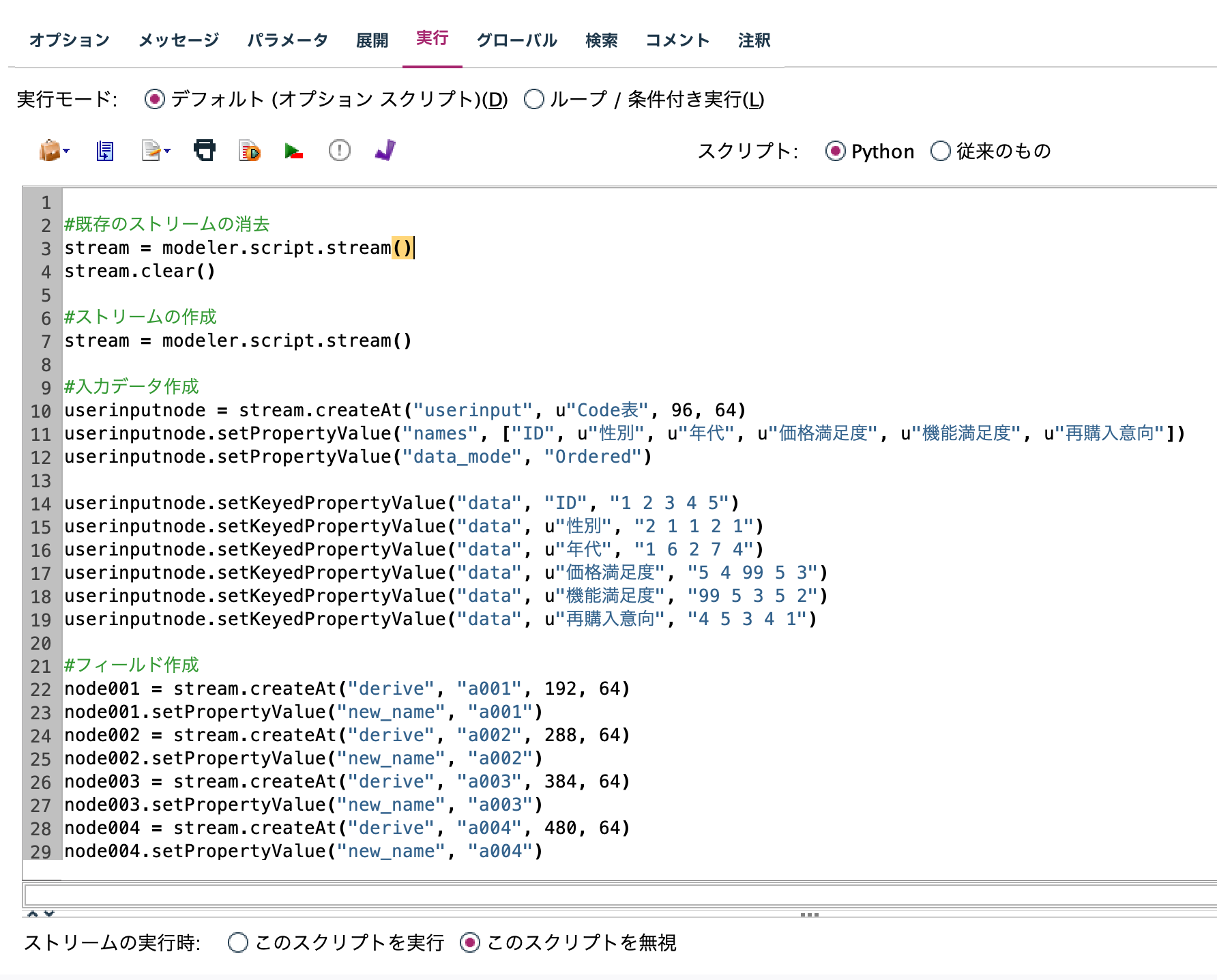 スクリーンショット 2025-12-01 18.22.41.png