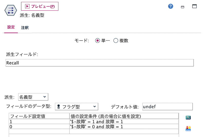 スクリーンショット 2022-08-13 11.27.00.png