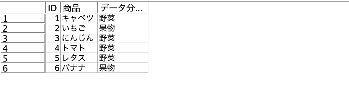 スクリーンショット 2025-06-12 18.30.48.png
