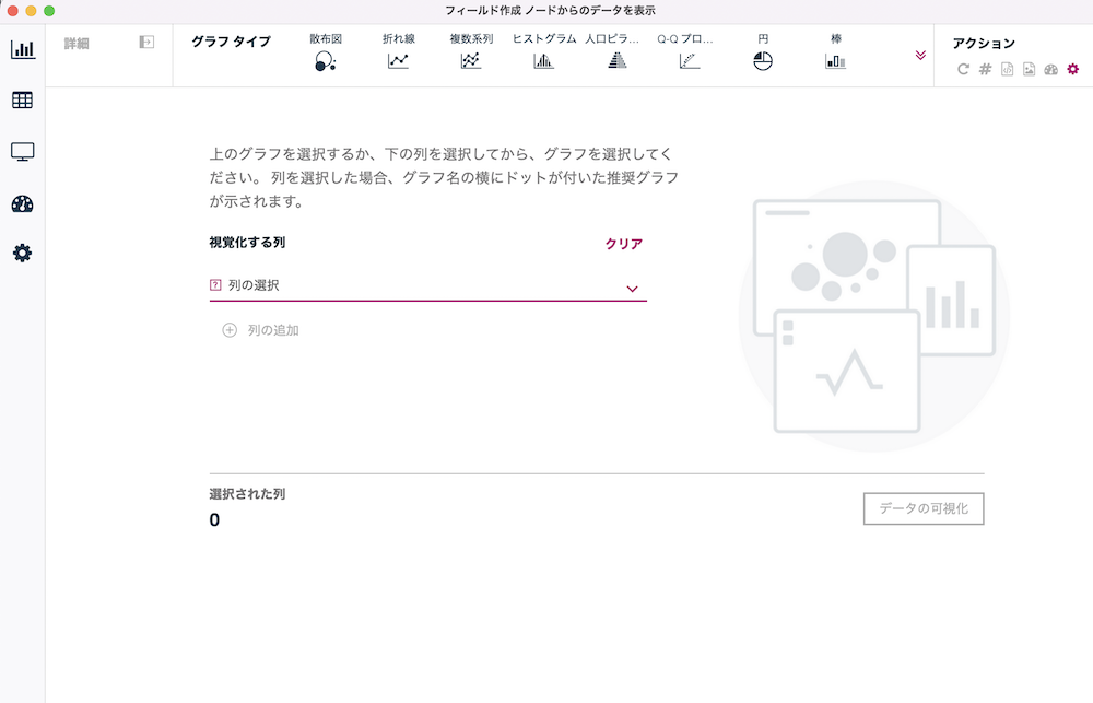 スクリーンショット 2022-11-11 14.15.57.png